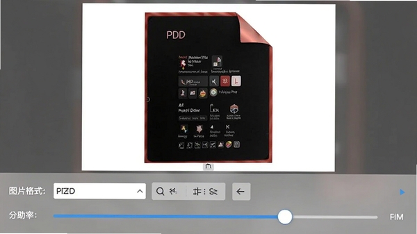 չʾͼƬ�ϲ�תPDF����PDFתͼƬ���ܵĲ������棬�Ϸ�ΪPDFԤ�������·�Ϊ����������򣬰���ͼƬ��ʽѡ��ͷֱ��ʻ��飬��������ʵ�á�