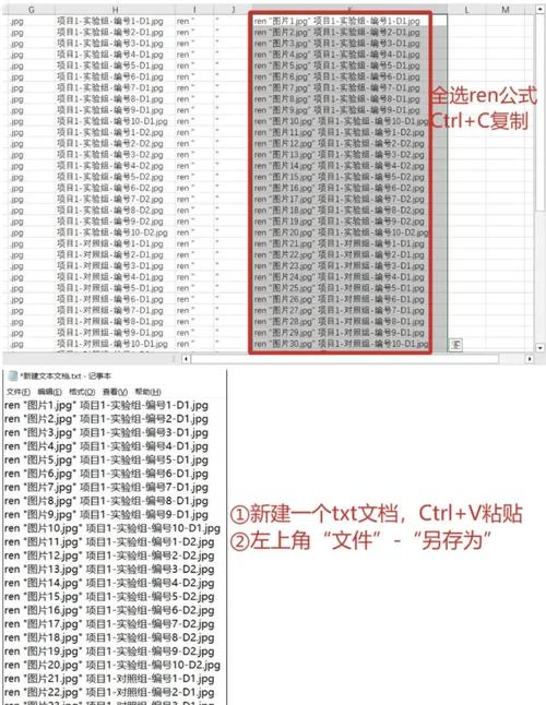 星海文件批量更名工具-高效批量重命名神器 功能对比表格