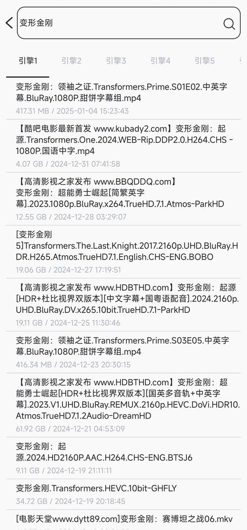 BT盒子种子搜索神器-种子搜索利器 下载速度实测与资源详情