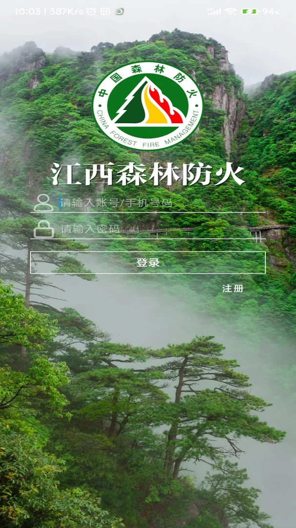 ����ɭ�ַ���-���ַ������ֽ�ͼ1