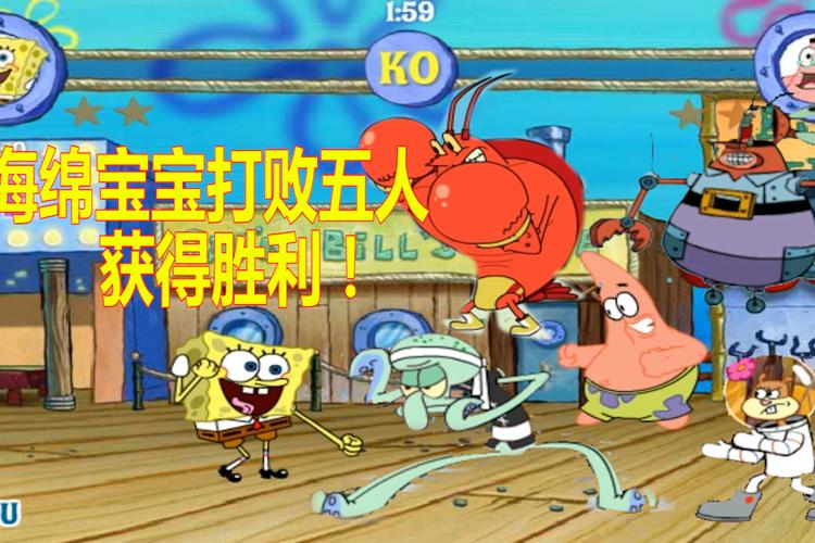 ���౦����ս��ʬ�ֻ��������(SpongeBobvs.Zombies) ʵս��Ϸ�ؿ�ս����ͼ