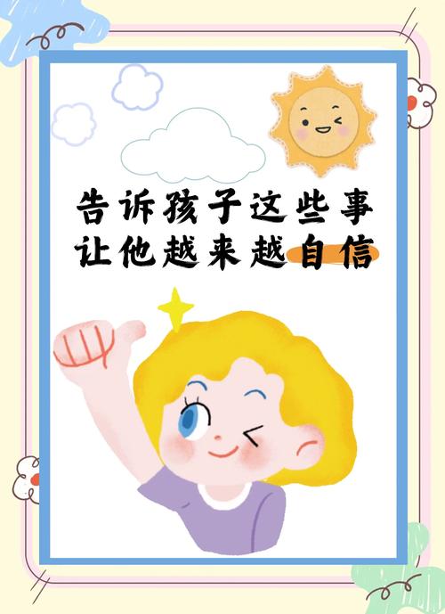 高途素养-一站式素养提升平台 孩子自信表达成长变化配图