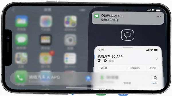 һ��չʾ�Ⱦ�����APP���ֻ���̨���м�֪ͨ����Ϣ�Ľ�ͼ��ͻ����Ϣ�������̨�������棬����Ϊ���������ֻ����档