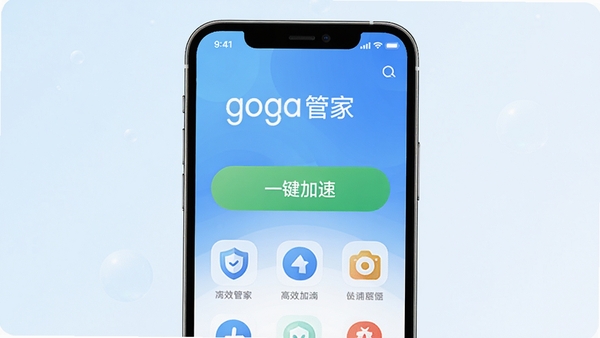 һ���ִ�����ֻ������ͼ����Ļ����ʾgoga�ܼҵ������棬������ɫ�ġ�һ�����١���ť��Բ���ͼ����ƣ�����Ϊ��Լ�Ľ�����ɫ������������������ͻ��������App��רҵ�����Ч�С�