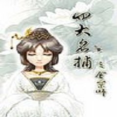 �Ĵ������ᾩʦv1.0.0 �ٷ�����