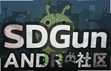 SDGun社区安卓版下载 水弹枪爱好者交流平台