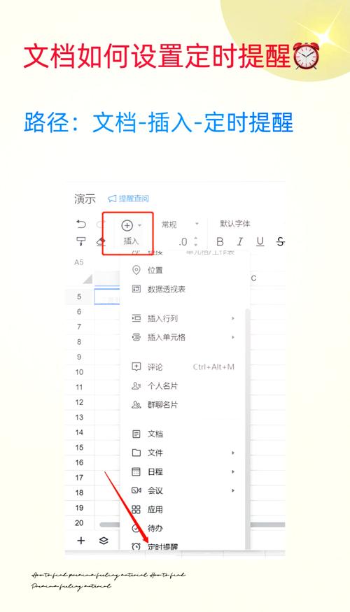 WorkHelper-高效办公小助手 文件批量处理 定时提醒 功能