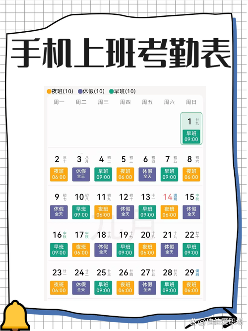 �ǼӰ�ƹ�ʱ-��Ч��ʱ��¼���� �ֻ����ڼ�¼