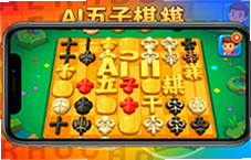 AI五子棋手机游戏免费下载,人机对战高手挑战