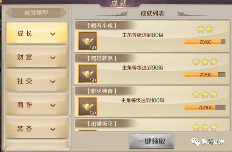 吸血鬼猎人无限钻石金币 每日任务成就奖励