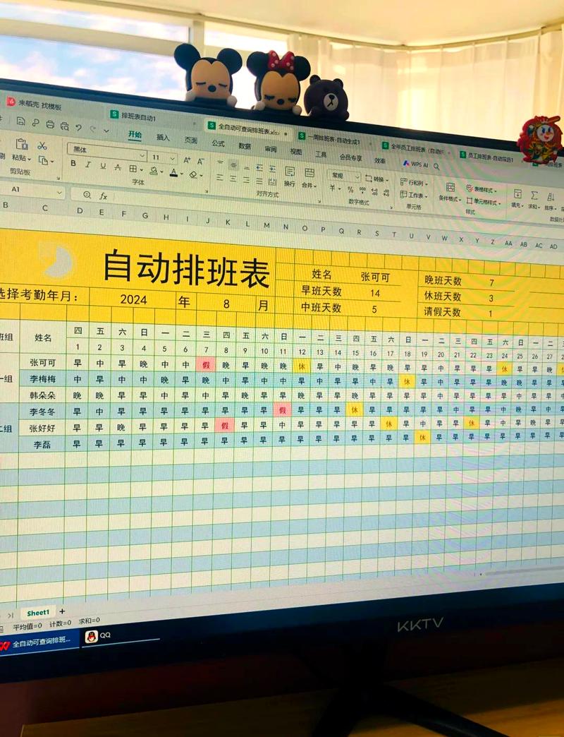 汽修通-汽修美容管理专家 门店排班 营业报表 手机端使用