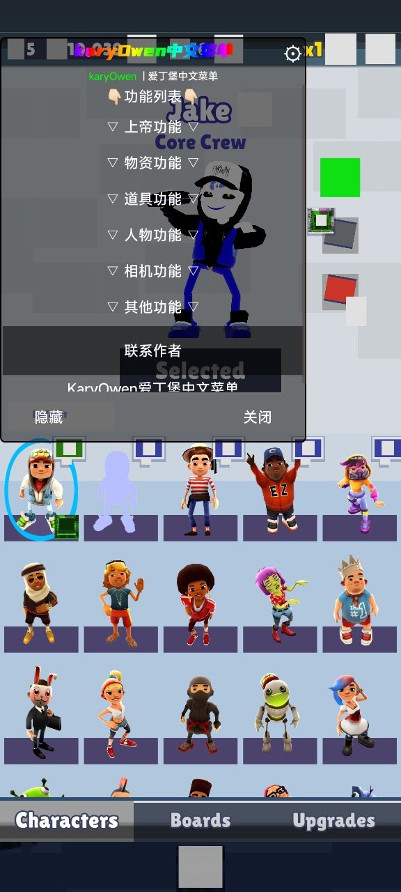 地铁跑酷小风影与荔枝联动版本截图