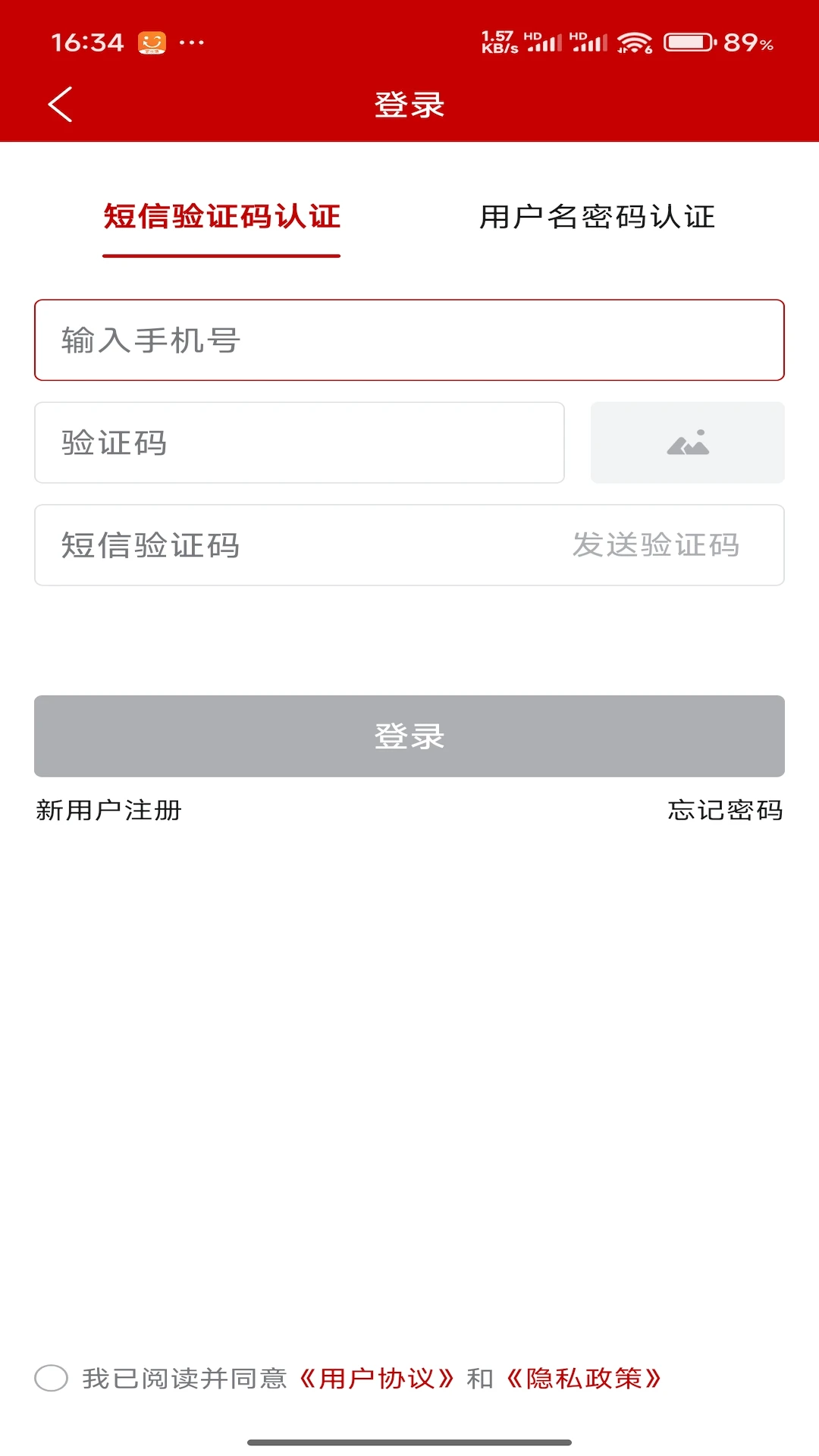 ũҵũ�岿����ͨ-һվʽ��ũ�����ͼ