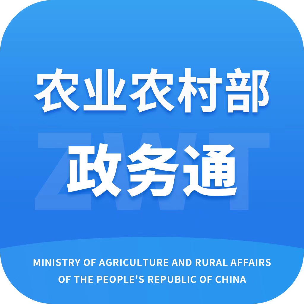 ũҵũ�岿����ͨ-һվʽ��ũ����2.0.0.10415 �ٷ���