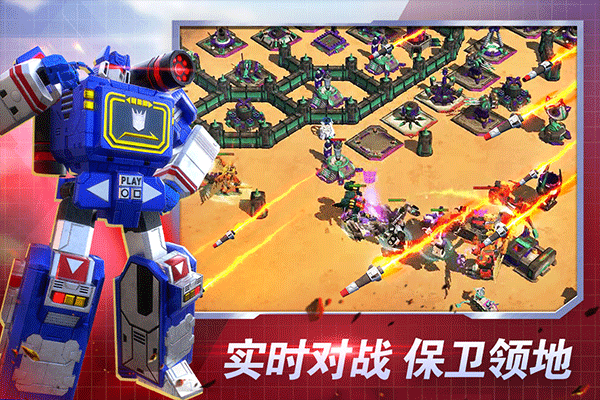 Transformers变形金刚地球之战无限水晶版内置菜单截图