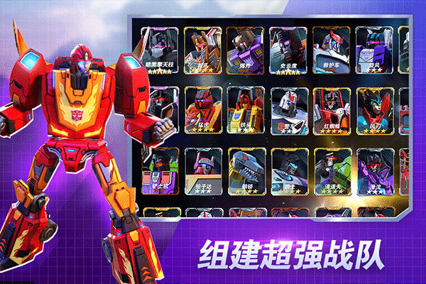 Transformers���ν�յ���֮ս����ˮ�������ò˵���ͼ