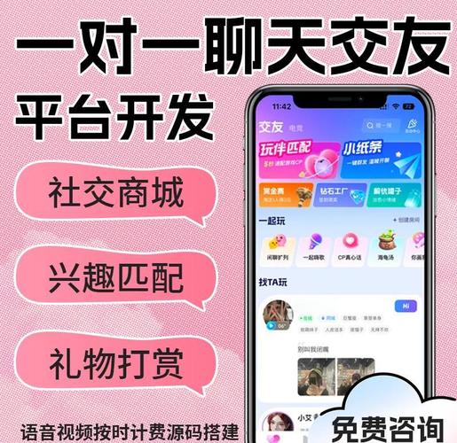 ����app���˽������� ͬ���������� �ѵ����� ����ʹ��