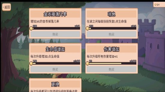 Cat Bait猫猫幸存者手游截图