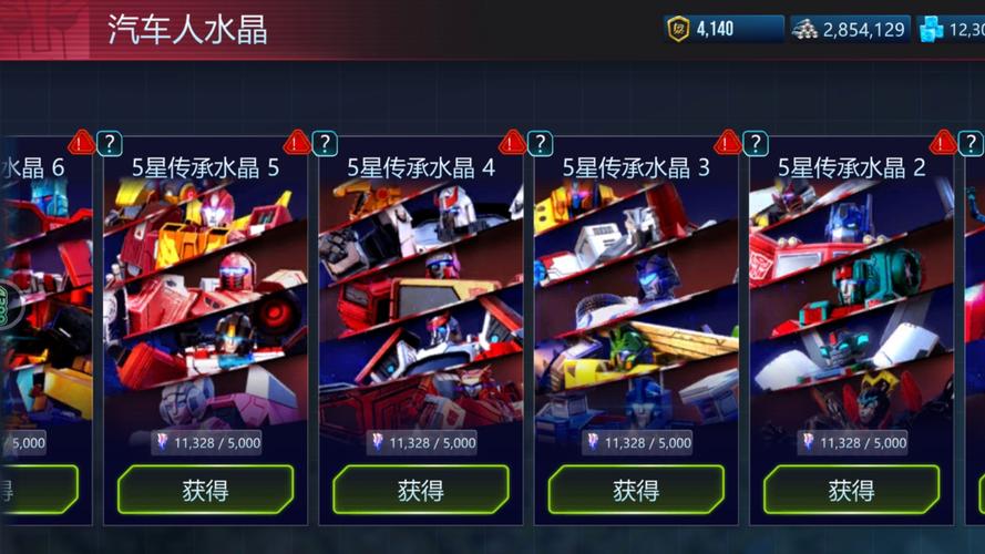 Transformers���ν�յ���֮ս����ˮ�������ò˵���Ϸ�����ͼ
