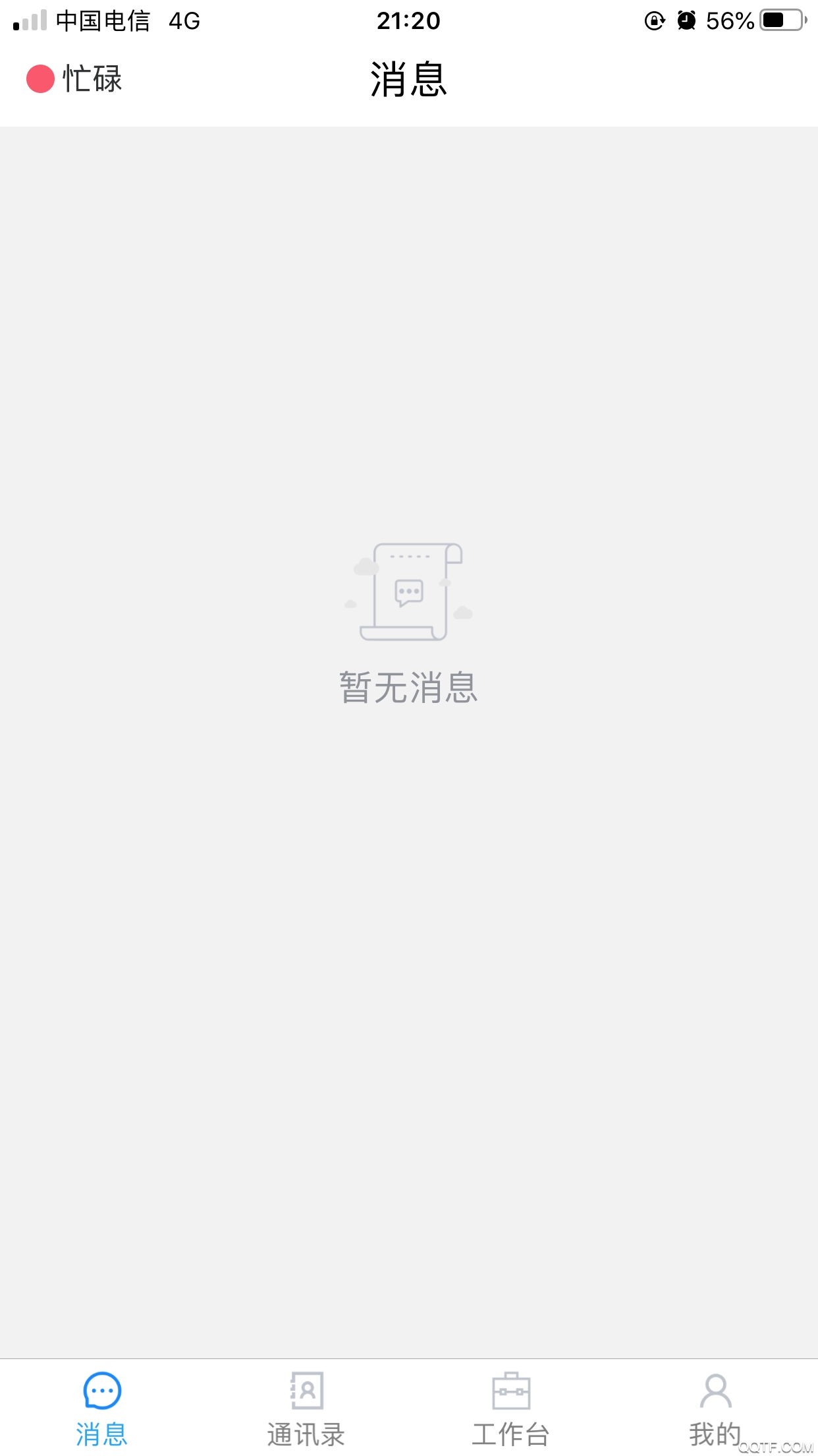 ��ҽ��-һվʽҽ�Ʒ���ƽ̨��ͼ3