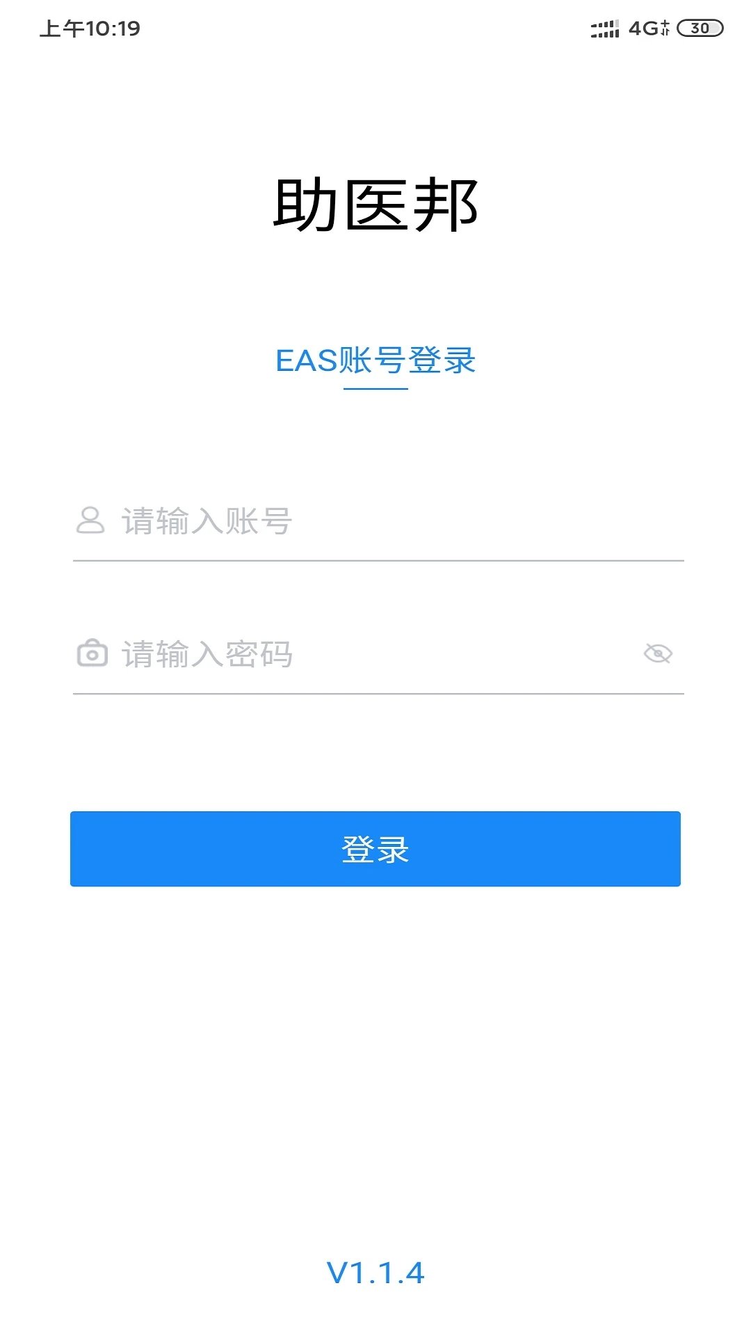 ��ҽ��-һվʽҽ�Ʒ���ƽ̨��ͼ0