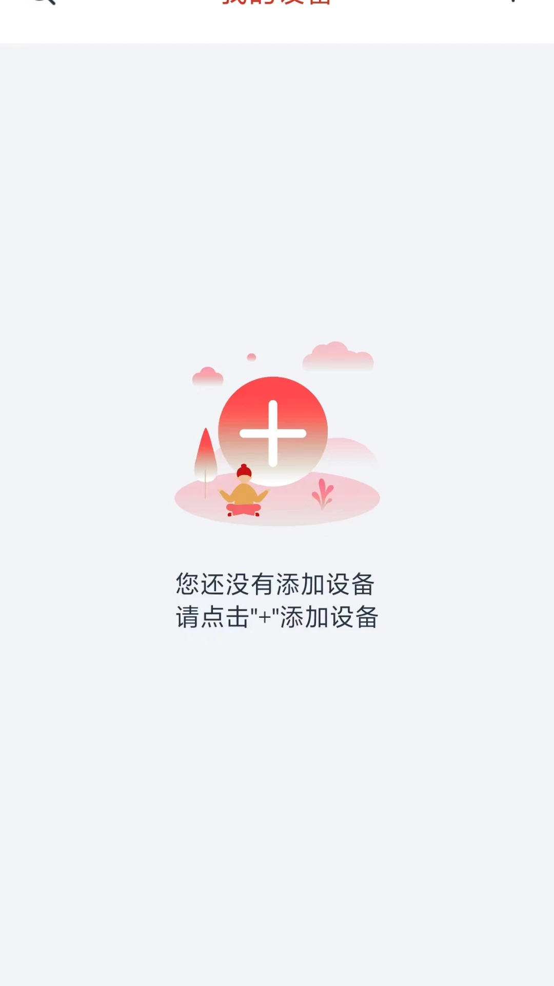 Glofine-ȫ�ܹ������ֽ�ͼ