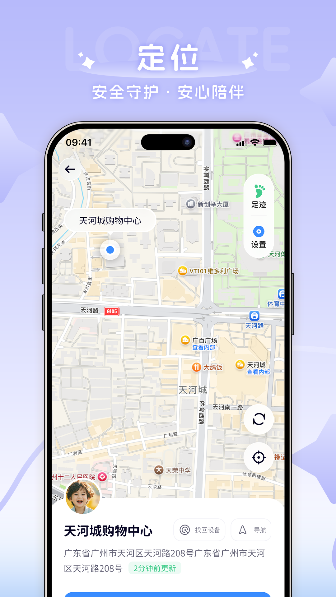 AI童伴-智能育儿好帮手截图