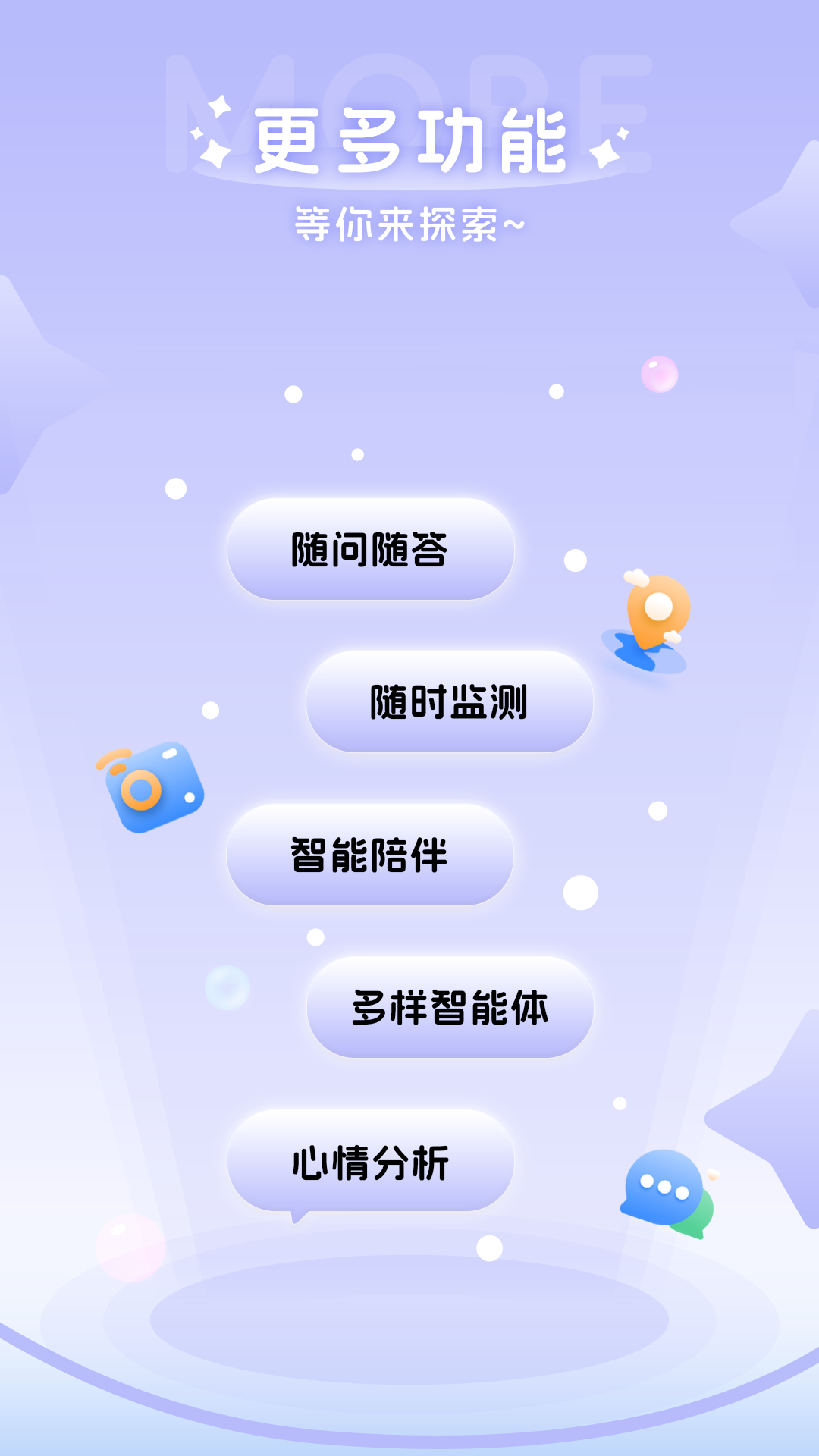 AIͯ��-���������ð��ֽ�ͼ