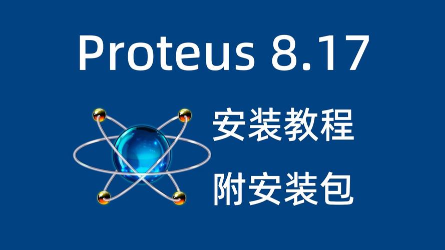 Protues-רҵ��·������ƹ��߽�ͼ3