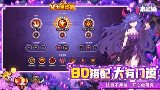 �ҵ�����ĩӰ����Ϸ�ֻ����ͼ