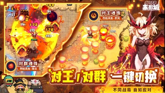 我的勇者末影城游戏手机版截图