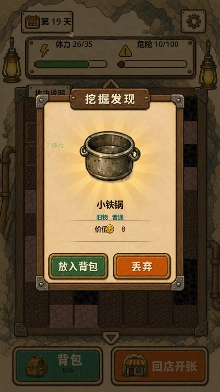 �ض���������Ϸ��ͼ2