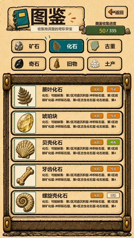 �ض���������Ϸ��ͼ3