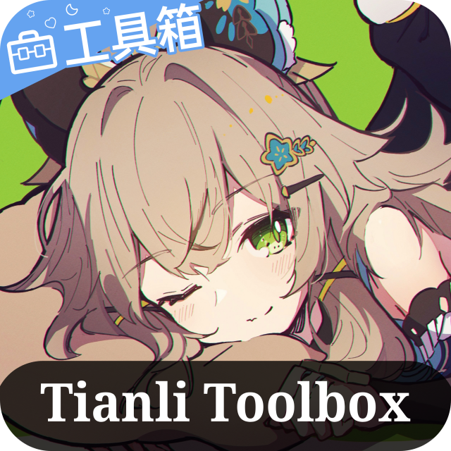 ����������-ԭ��������ۺϸ���������TL.2.1.0 ���°�
