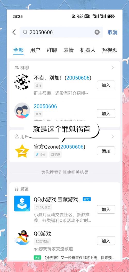 QzoneArchive-QQ�ռ�鿴�鵵��������
