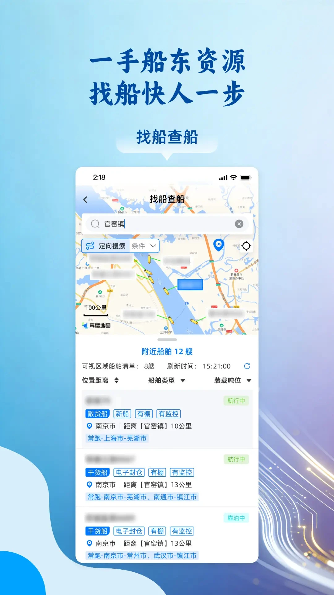 运吨吨货主-高效货运管理助手截图