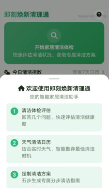 ���̻�������ͨ-��Ч�ֻ�����ר�ҽ�ͼ