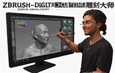 Zbrush���ֵ�̴�ʦ�̳̣������ѧ3D sculpting��ģ