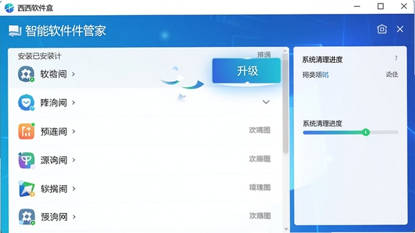 �������������������ܼҽ��棬��ʾ�Ѱ�װ�����б���������ť������ϵͳ��������������������Ϊ�Ƽ�������ɫ��