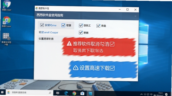 ����������ʹ��ָ��ʾ��ͼ��չʾ��װѡ�ѡ���棬��ɫ��ʾ���ע�Ƽ�����ȡ����ѡ����ɫ�������ø������أ���������汳��