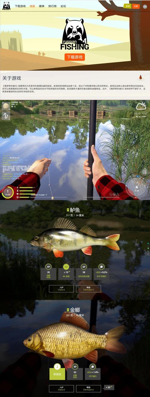 ���㹫˾fishinginc���޻��Ұ�(steam��ֲ) �����淨��������