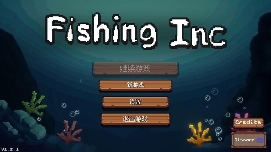 ���㹫˾fishinginc���޻��Ұ�(steam��ֲ) �ֻ�����Ϸ����