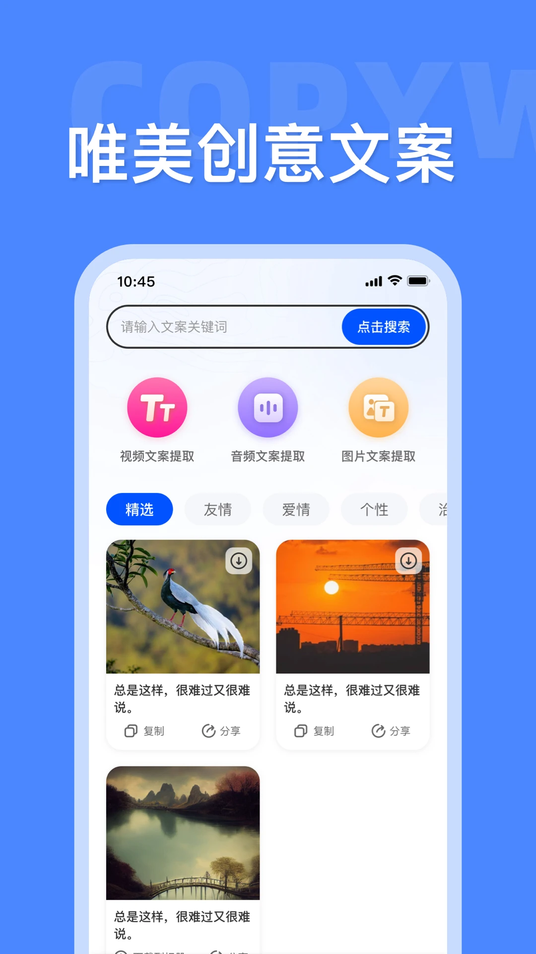 �زĴ�ʦ-ȫ���زĹ���������ͼ3