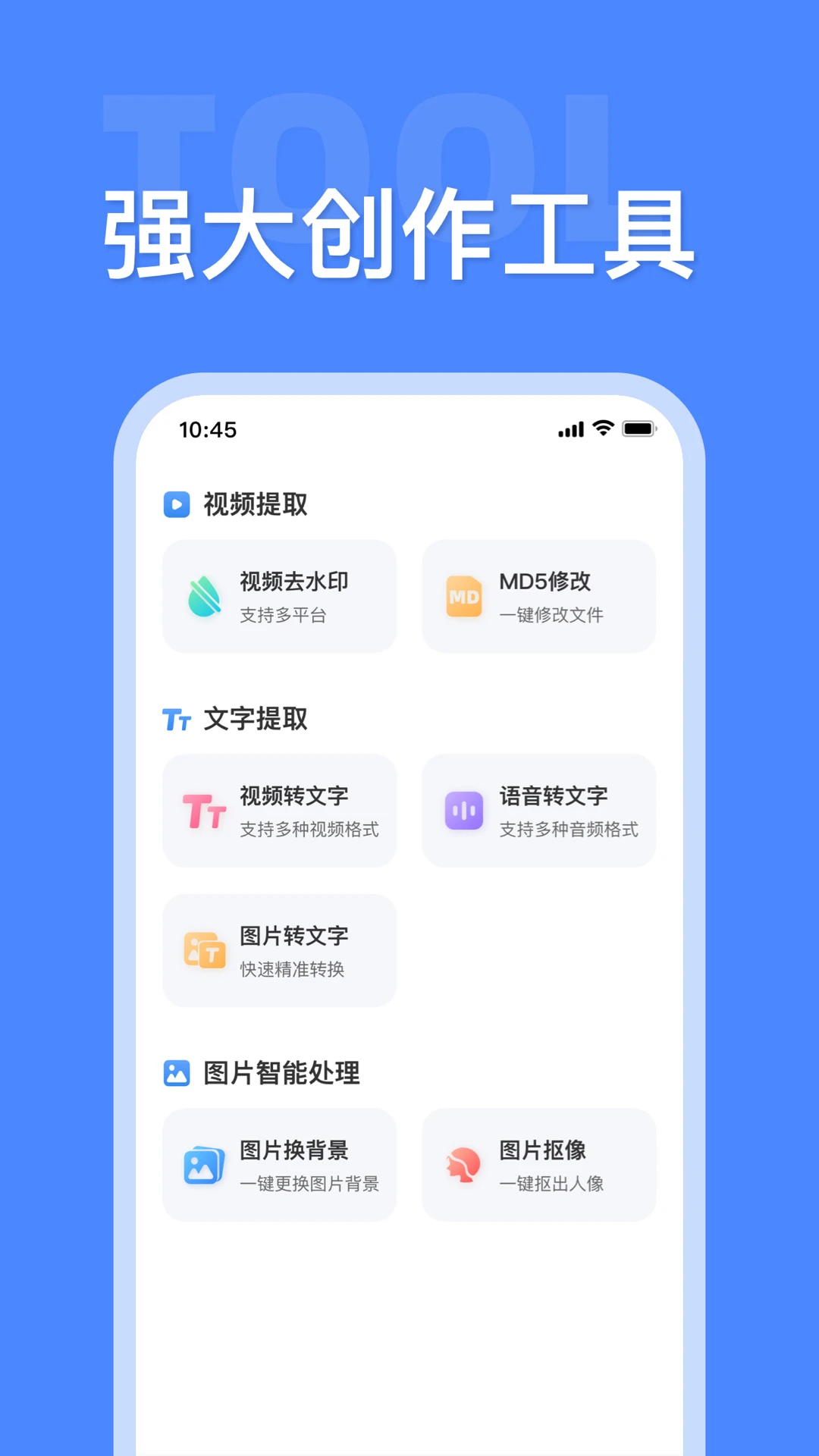 �زĴ�ʦ-ȫ���زĹ���������ͼ2