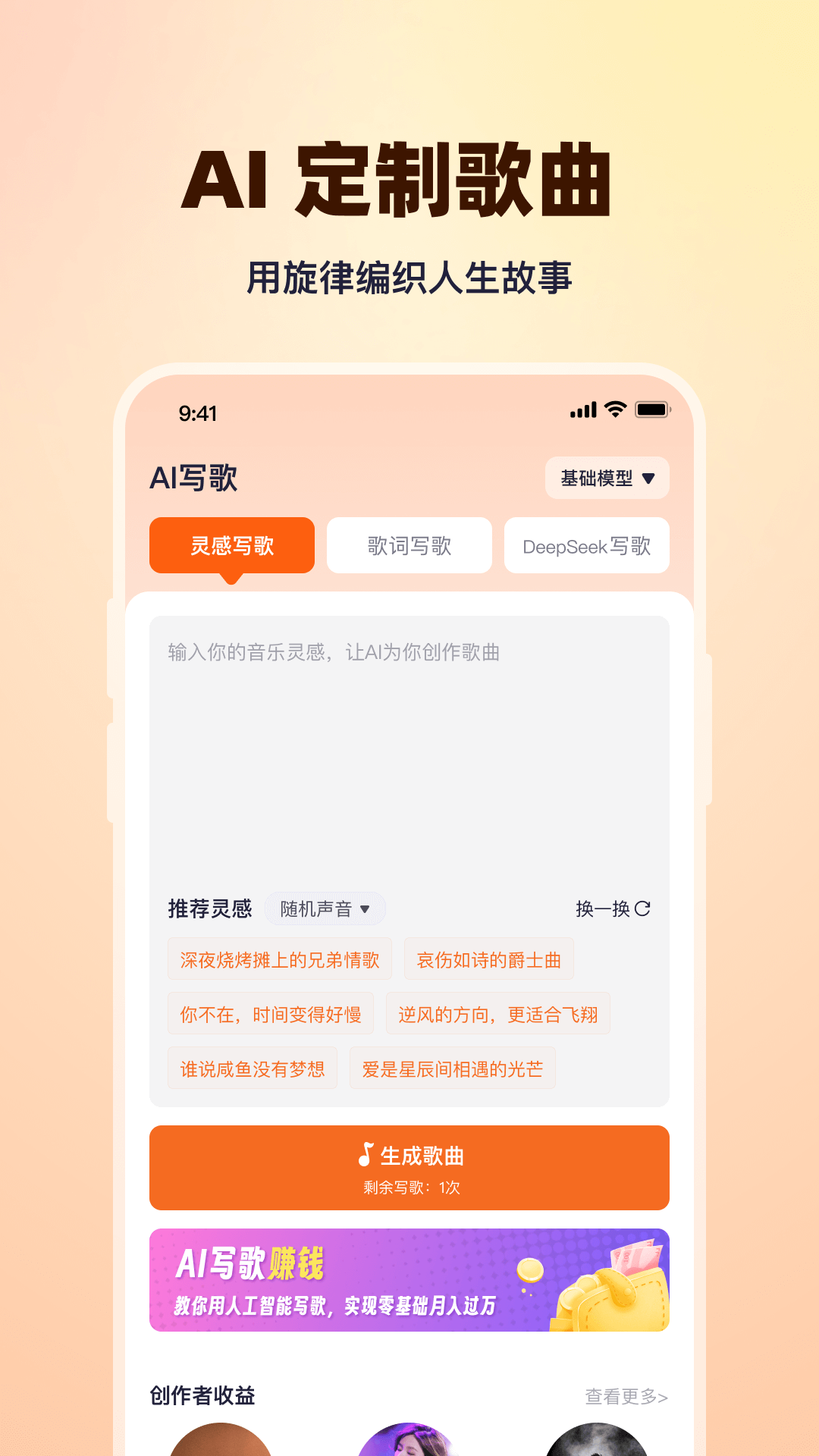д���ʦ-��д������ֽ�ͼ0