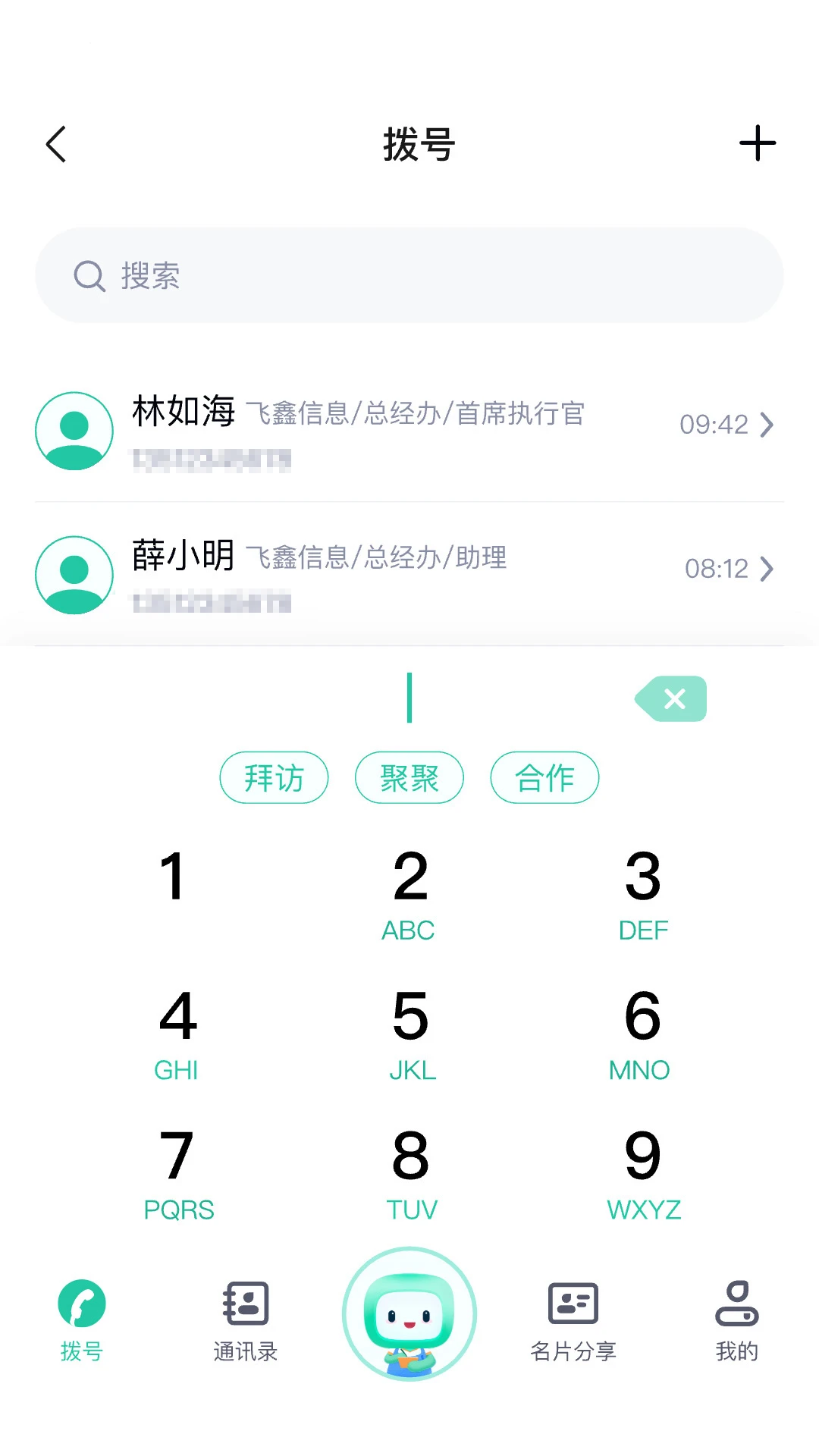 ������-��ҵ����ð��ֽ�ͼ3