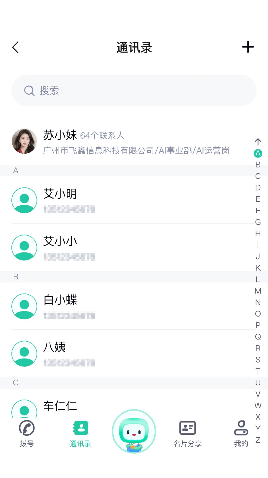 ������-��ҵ����ð��ֽ�ͼ1