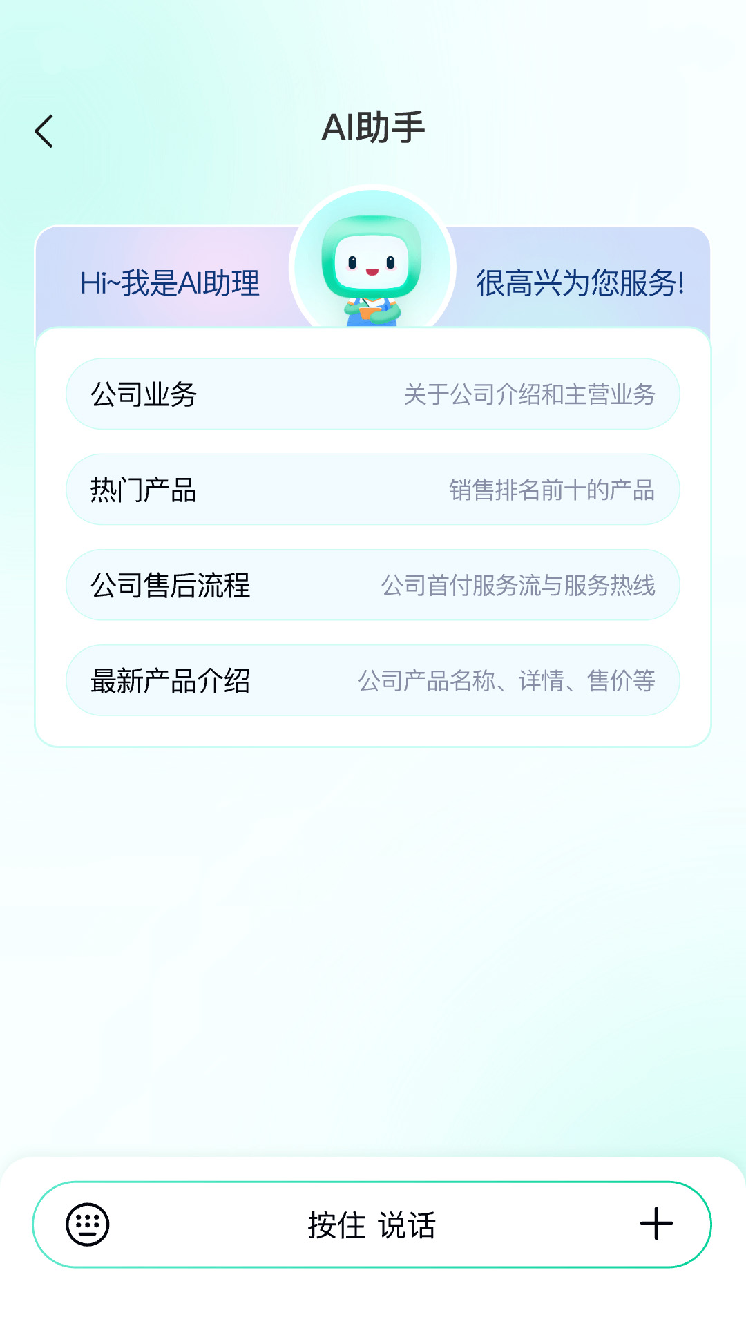 ������-��ҵ����ð��ֽ�ͼ0