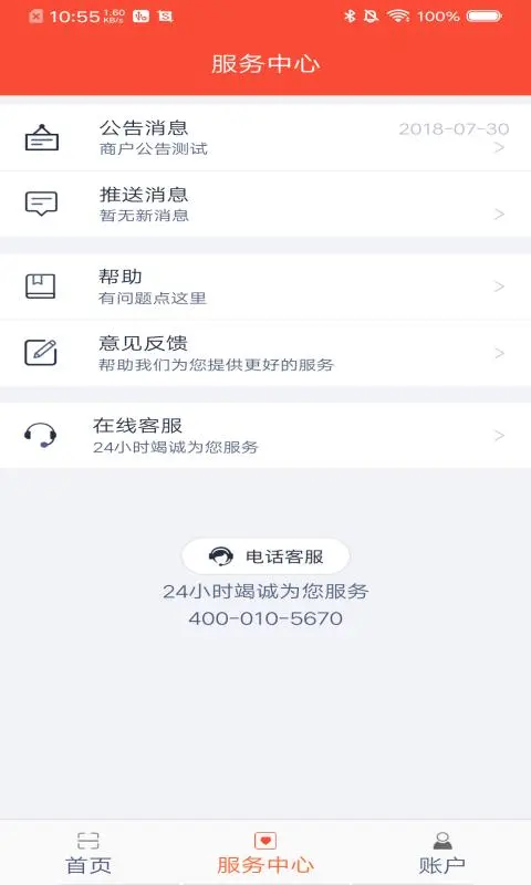 ���븻�̻�-�̻��տ����ר�ҽ�ͼ2