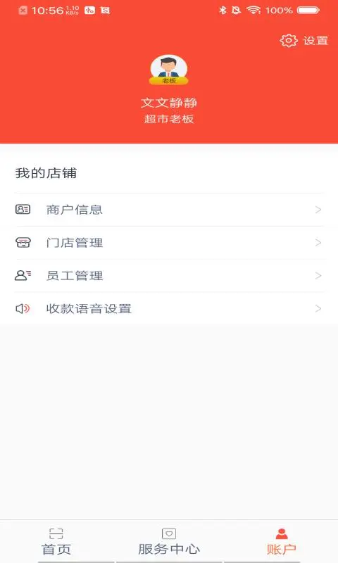 ���븻�̻�-�̻��տ����ר�ҽ�ͼ3